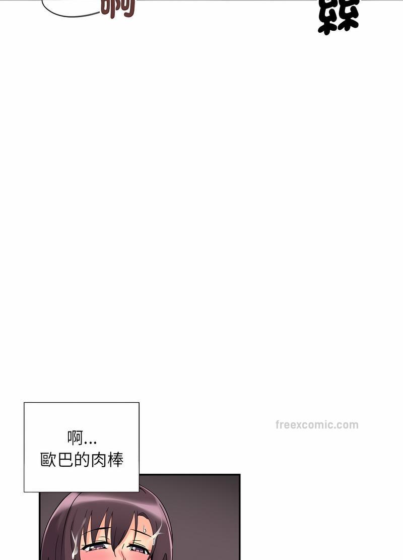 27P - 调教小娇妻/调教妻子