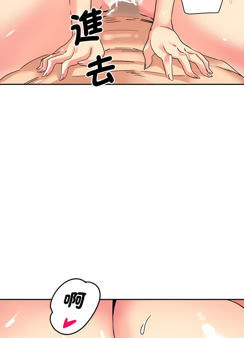 34P - 调教小娇妻/调教妻子
