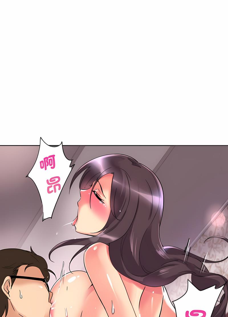 37P - 调教小娇妻/调教妻子