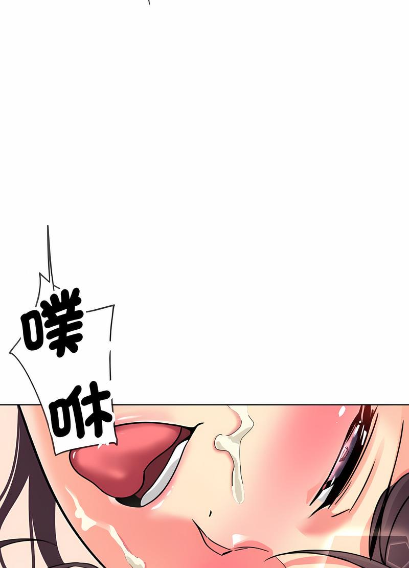 44P - 调教小娇妻/调教妻子