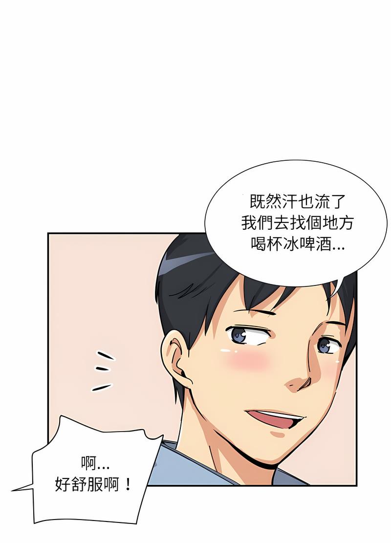 49P - 调教小娇妻/调教妻子