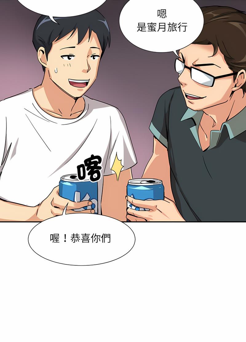 59P - 调教小娇妻/调教妻子
