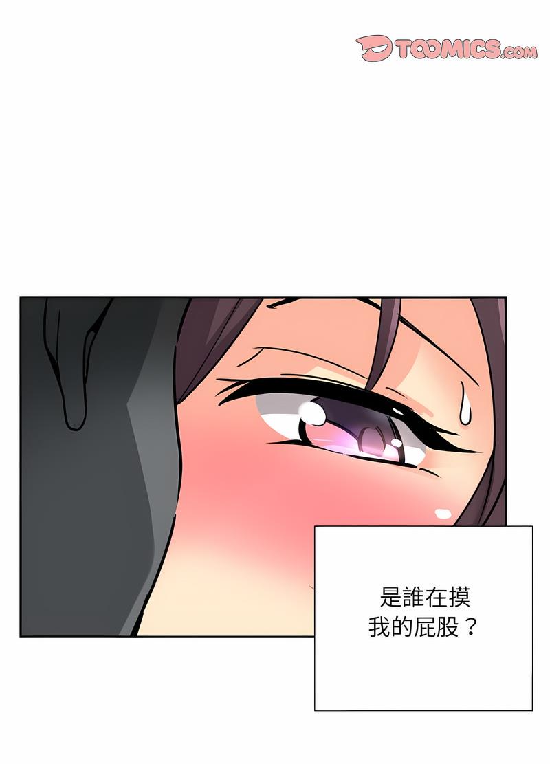 87P - 调教小娇妻/调教妻子