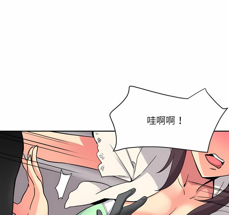 92P - 调教小娇妻/调教妻子