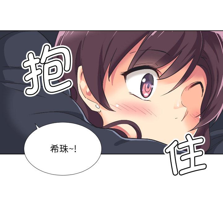 103P - 调教小娇妻/调教妻子