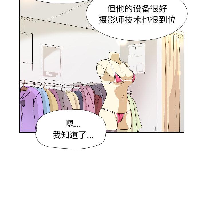 108P - 调教小娇妻/调教妻子