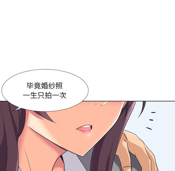 109P - 调教小娇妻/调教妻子