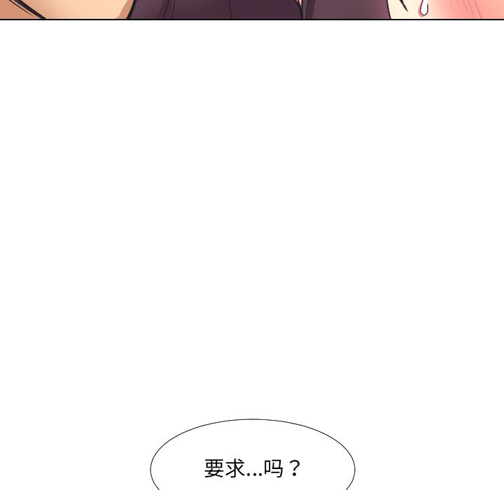 114P - 调教小娇妻/调教妻子