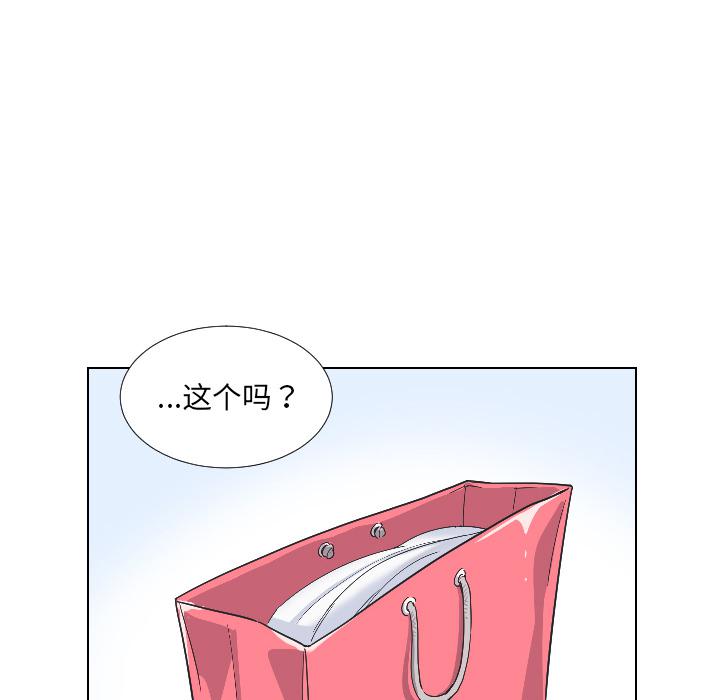 116P - 调教小娇妻/调教妻子