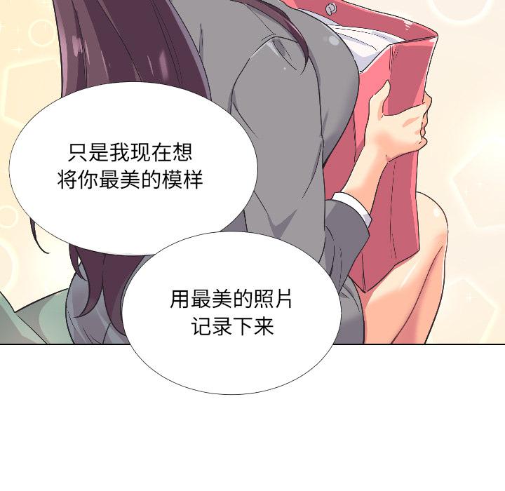 119P - 调教小娇妻/调教妻子