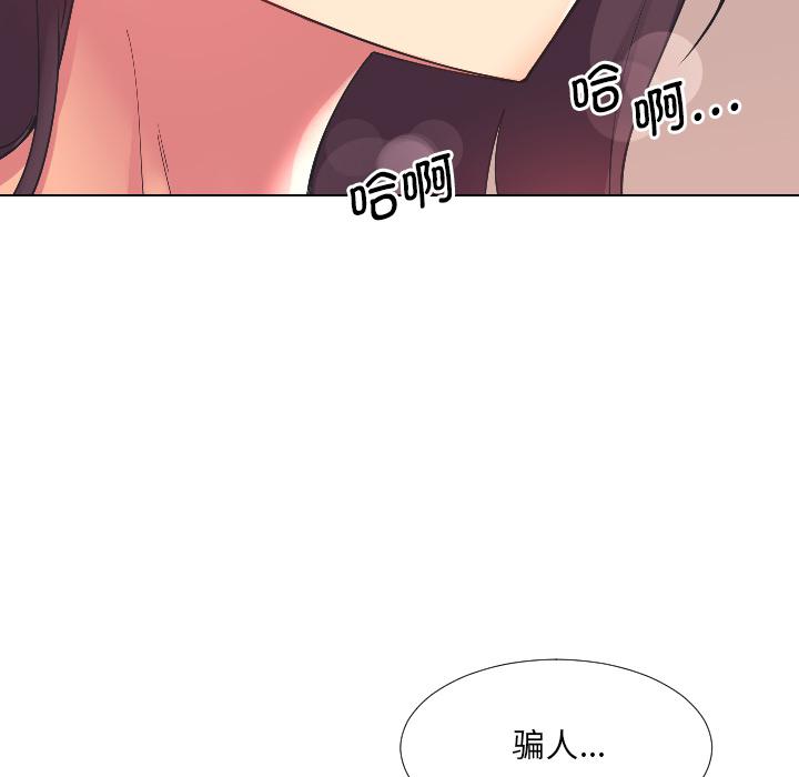 131P - 调教小娇妻/调教妻子