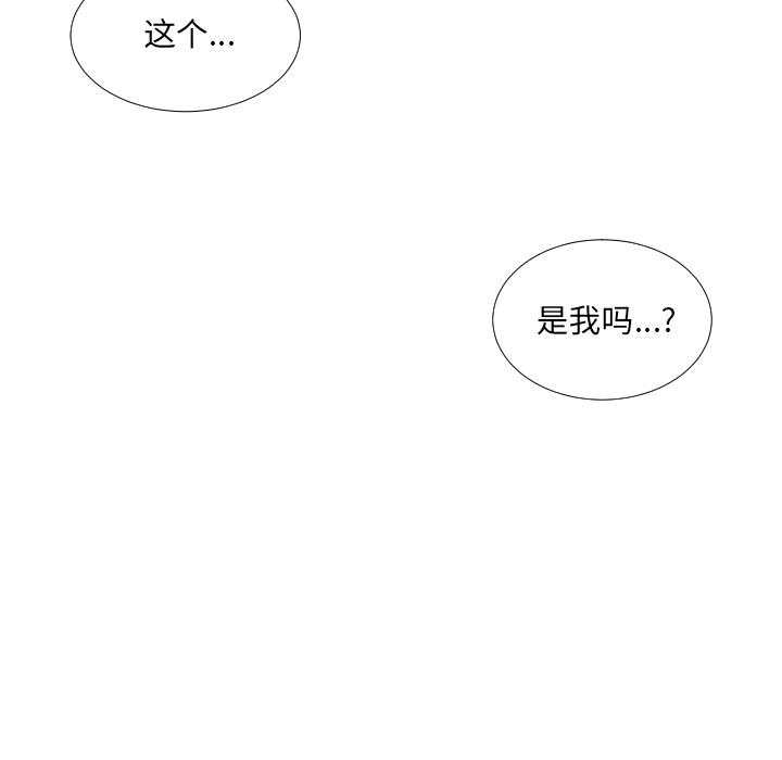141P - 调教小娇妻/调教妻子