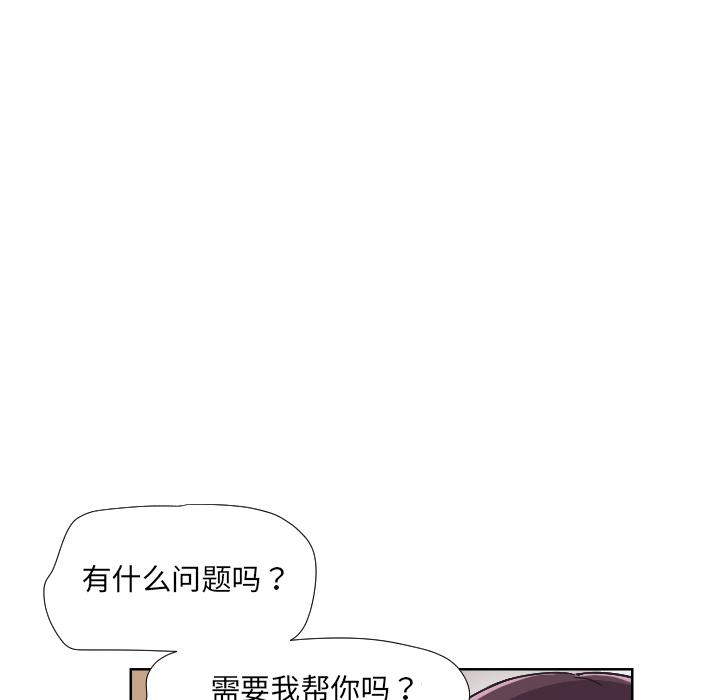 142P - 调教小娇妻/调教妻子