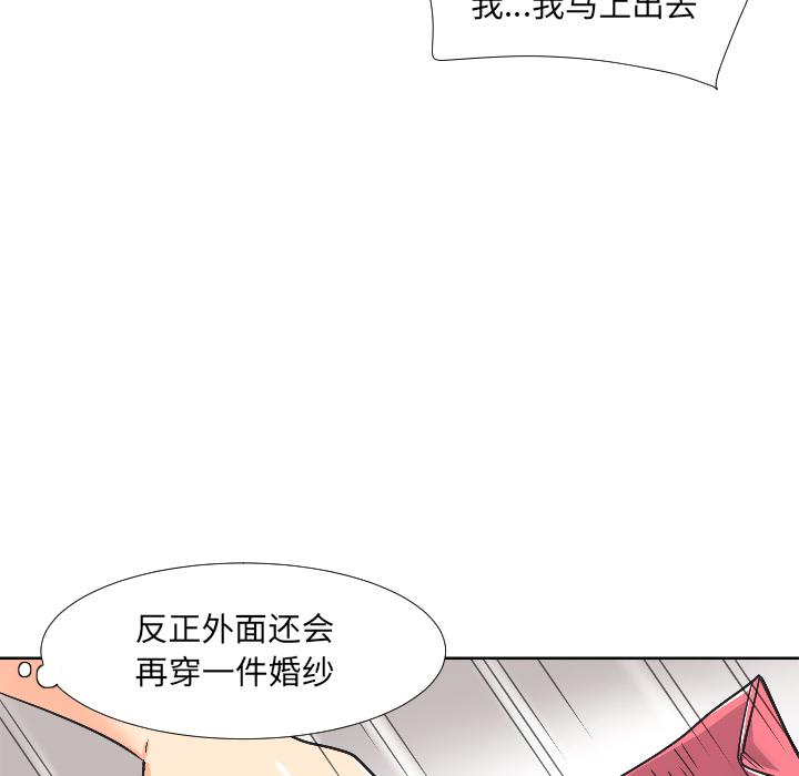 144P - 调教小娇妻/调教妻子