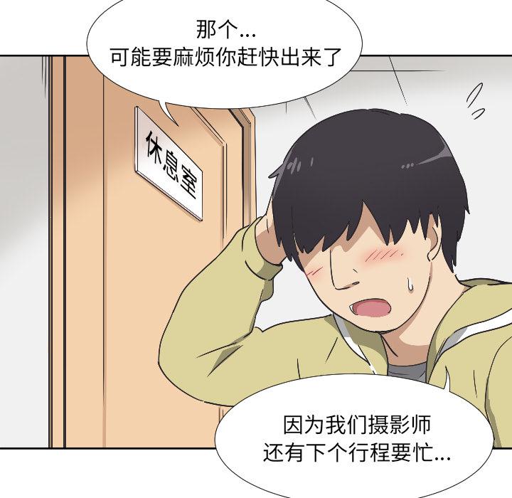 149P - 调教小娇妻/调教妻子