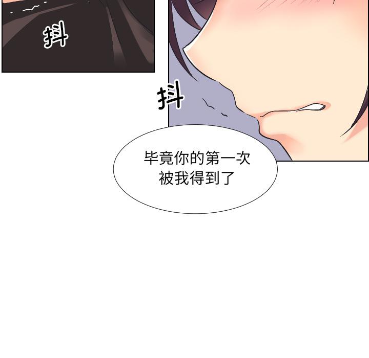 19P - 调教小娇妻/调教妻子