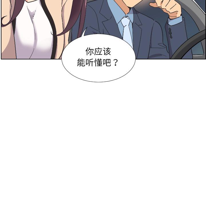 21P - 调教小娇妻/调教妻子
