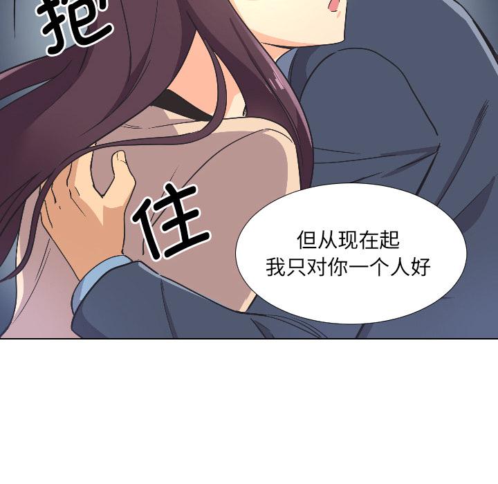 26P - 调教小娇妻/调教妻子