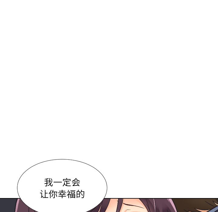 27P - 调教小娇妻/调教妻子