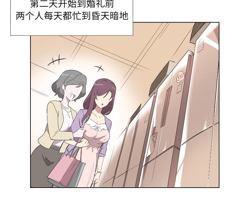 39P - 调教小娇妻/调教妻子