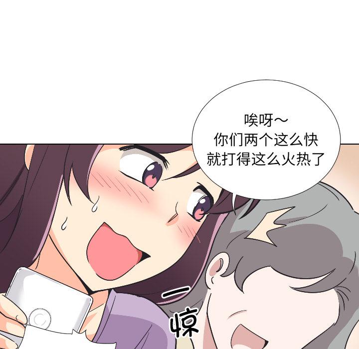 50P - 调教小娇妻/调教妻子
