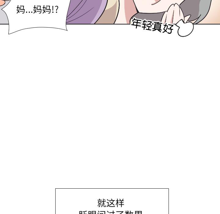 51P - 调教小娇妻/调教妻子