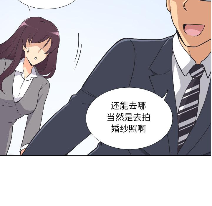 62P - 调教小娇妻/调教妻子