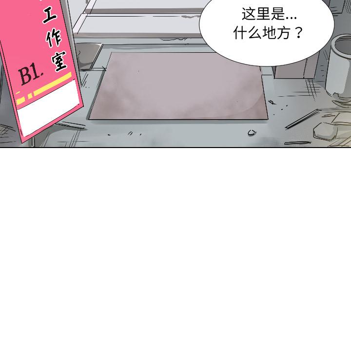 69P - 调教小娇妻/调教妻子