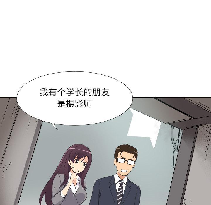 70P - 调教小娇妻/调教妻子