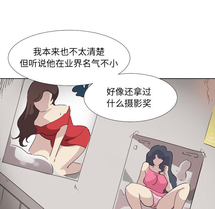 72P - 调教小娇妻/调教妻子