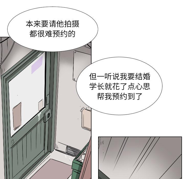 74P - 调教小娇妻/调教妻子
