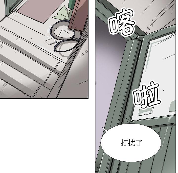 75P - 调教小娇妻/调教妻子