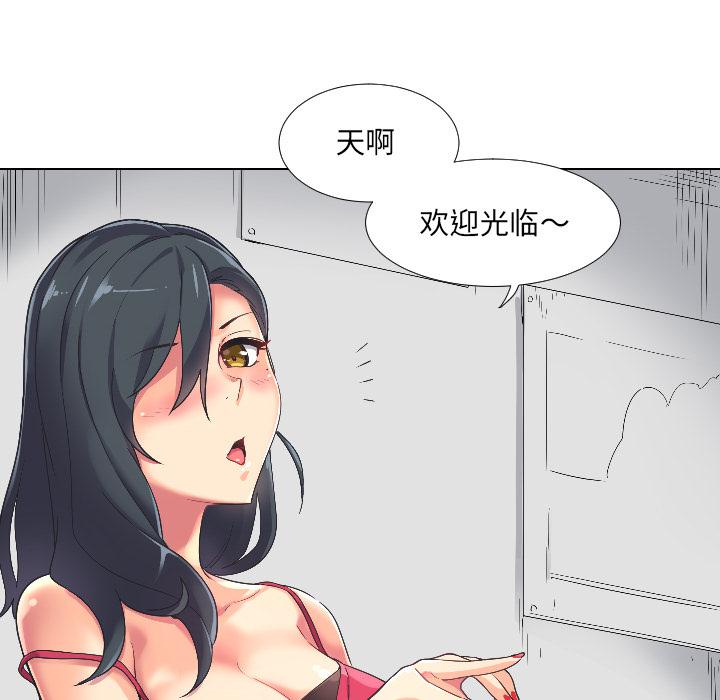77P - 调教小娇妻/调教妻子