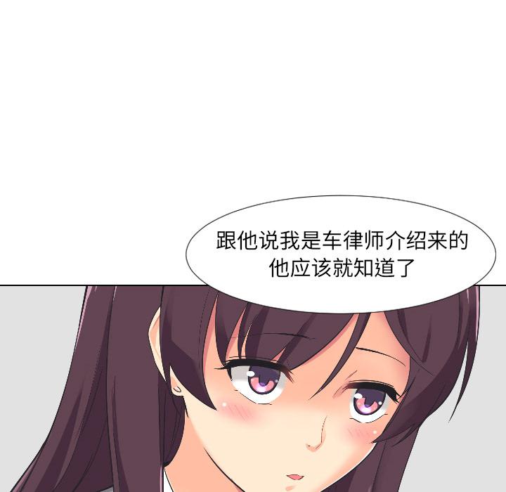 81P - 调教小娇妻/调教妻子