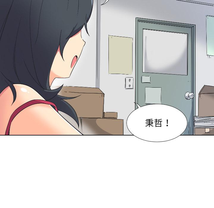 89P - 调教小娇妻/调教妻子