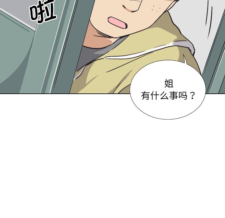 91P - 调教小娇妻/调教妻子