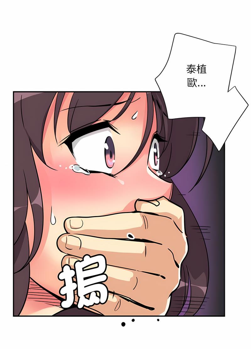 13P - 调教小娇妻/调教妻子