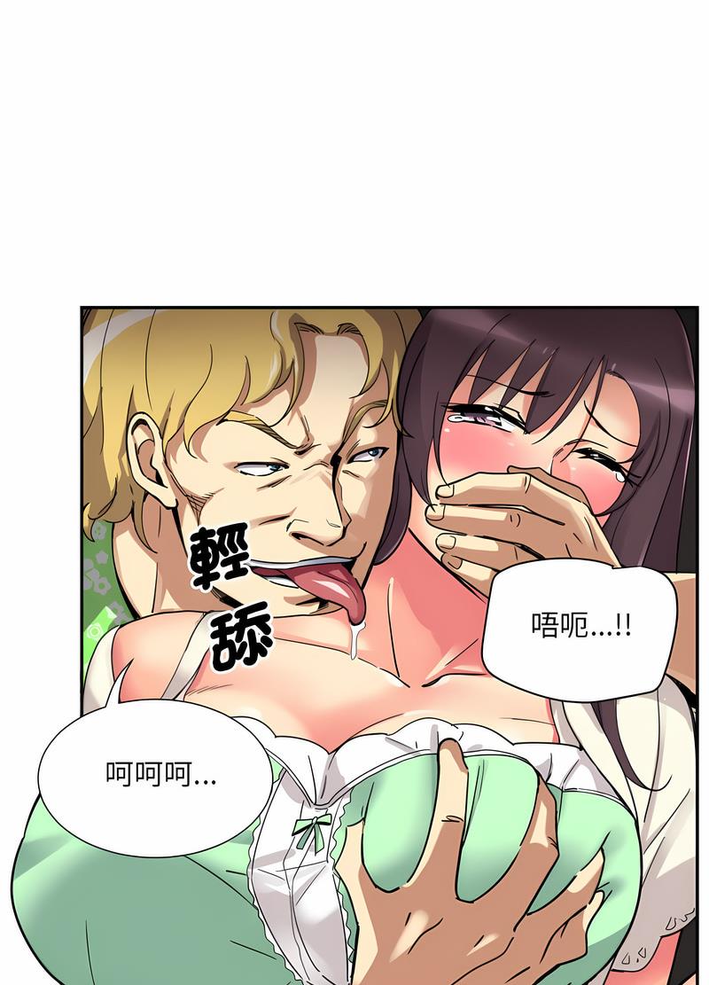 17P - 调教小娇妻/调教妻子