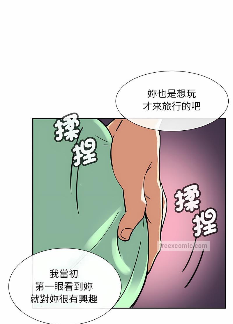 27P - 调教小娇妻/调教妻子