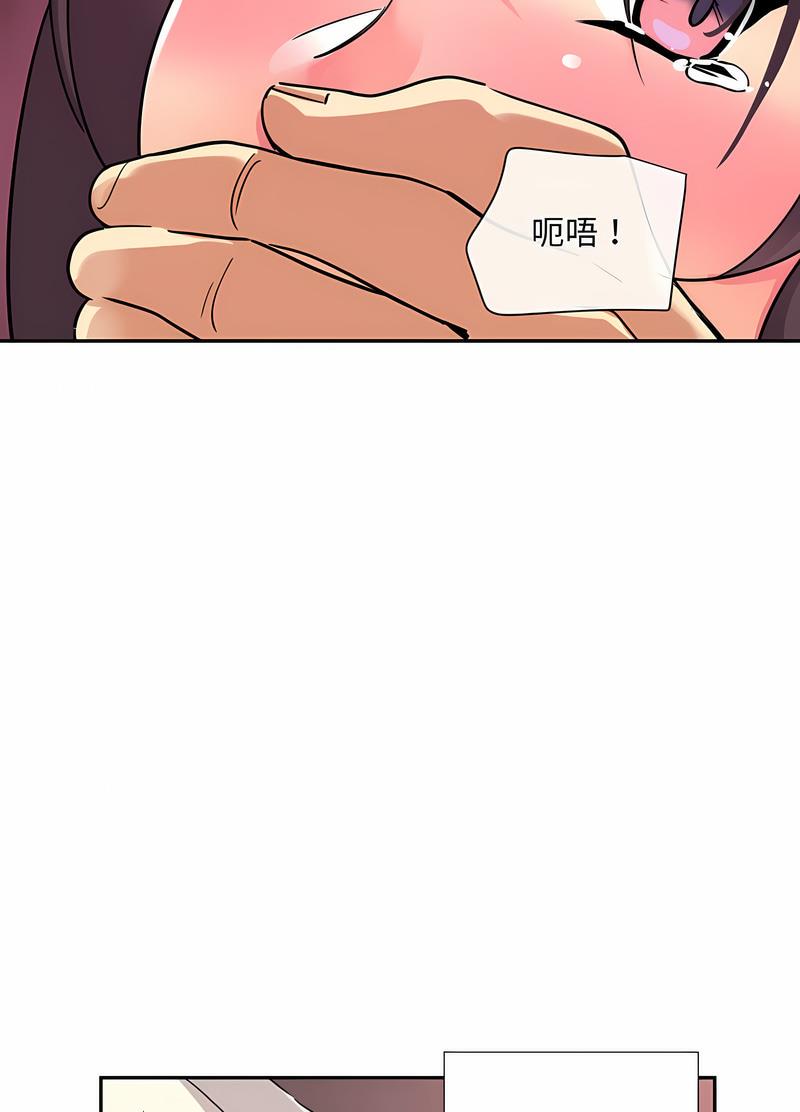 29P - 调教小娇妻/调教妻子