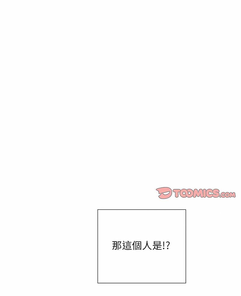 2P - 调教小娇妻/调教妻子