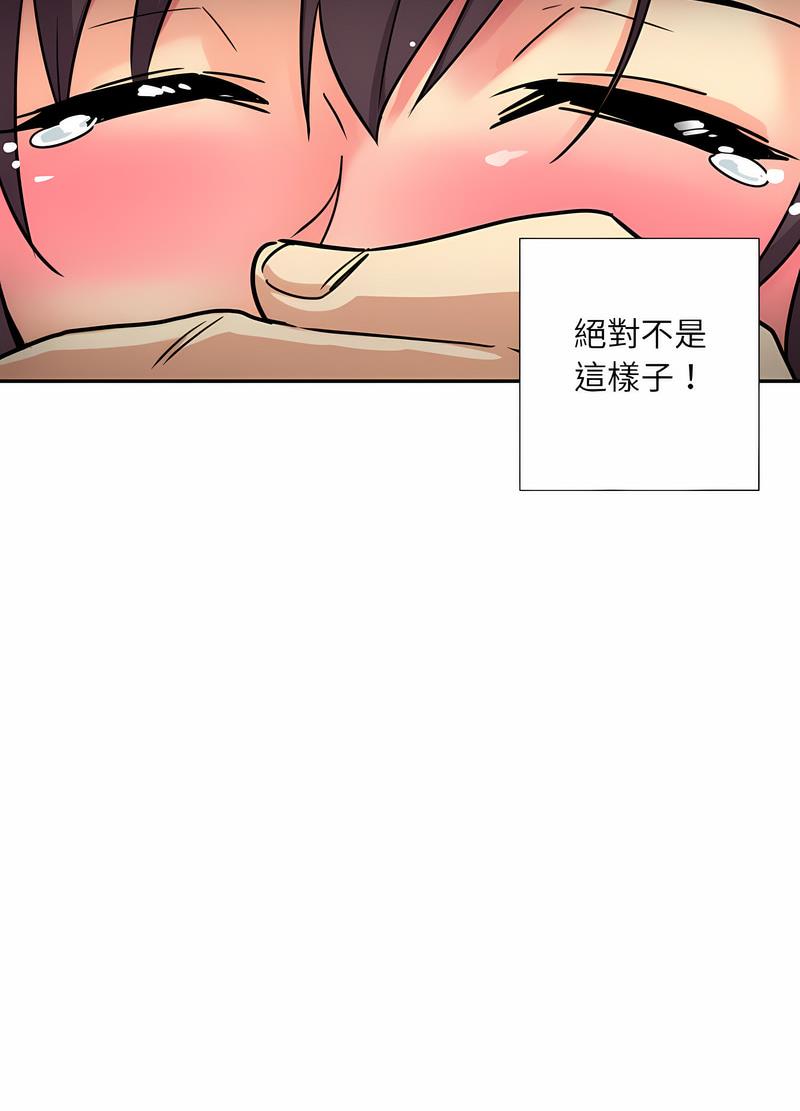 38P - 调教小娇妻/调教妻子