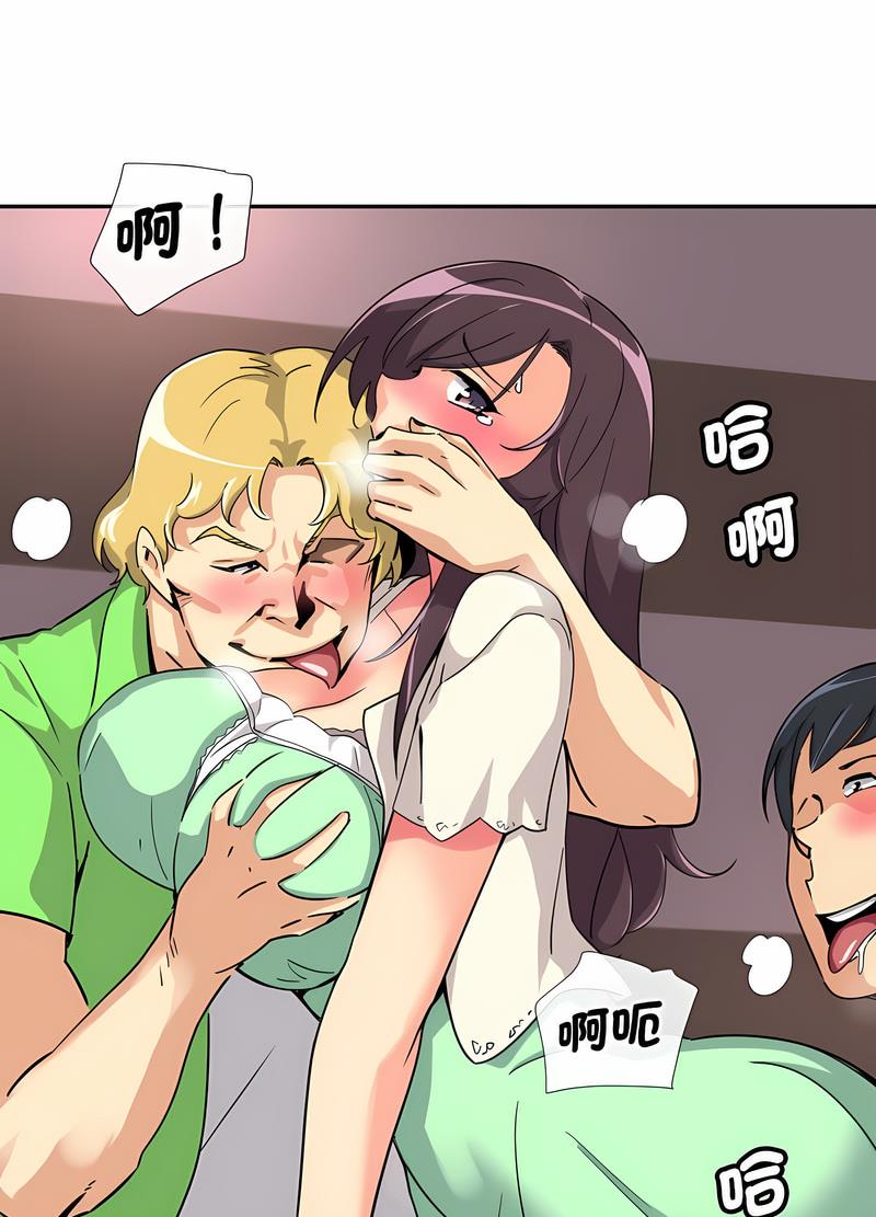 52P - 调教小娇妻/调教妻子