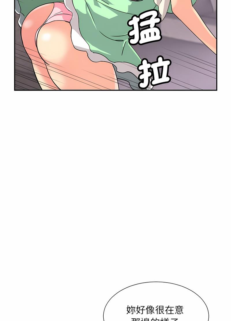 59P - 调教小娇妻/调教妻子