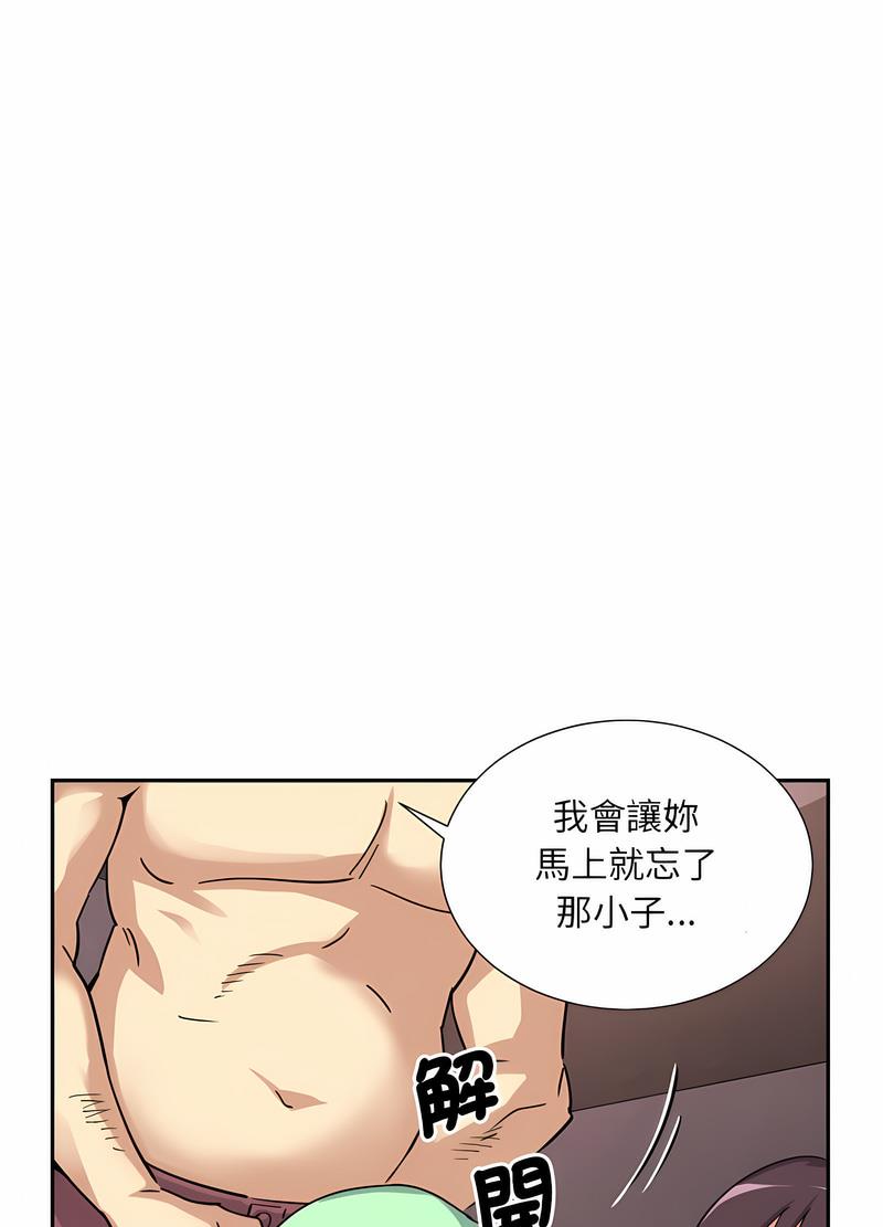 65P - 调教小娇妻/调教妻子