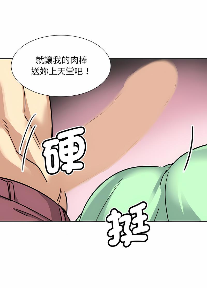 67P - 调教小娇妻/调教妻子
