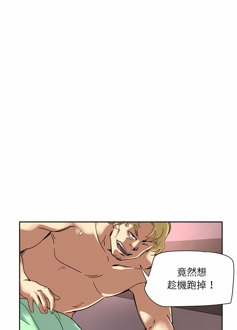 82P - 调教小娇妻/调教妻子