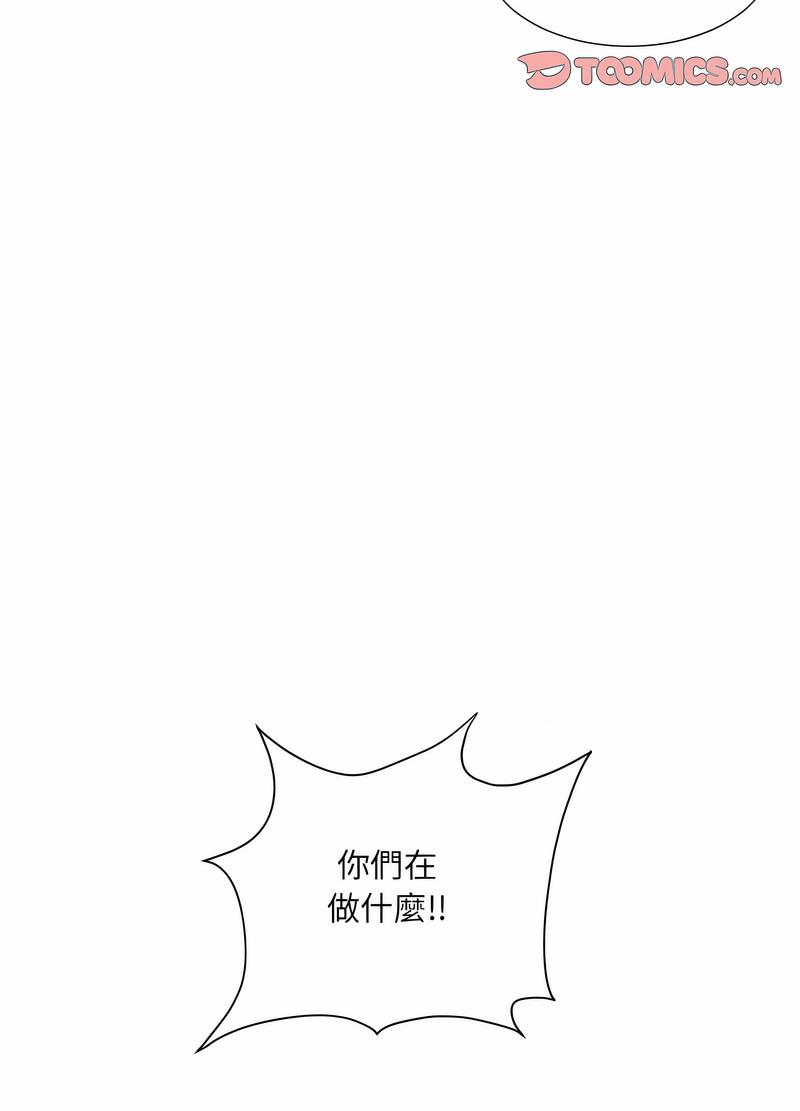 87P - 调教小娇妻/调教妻子