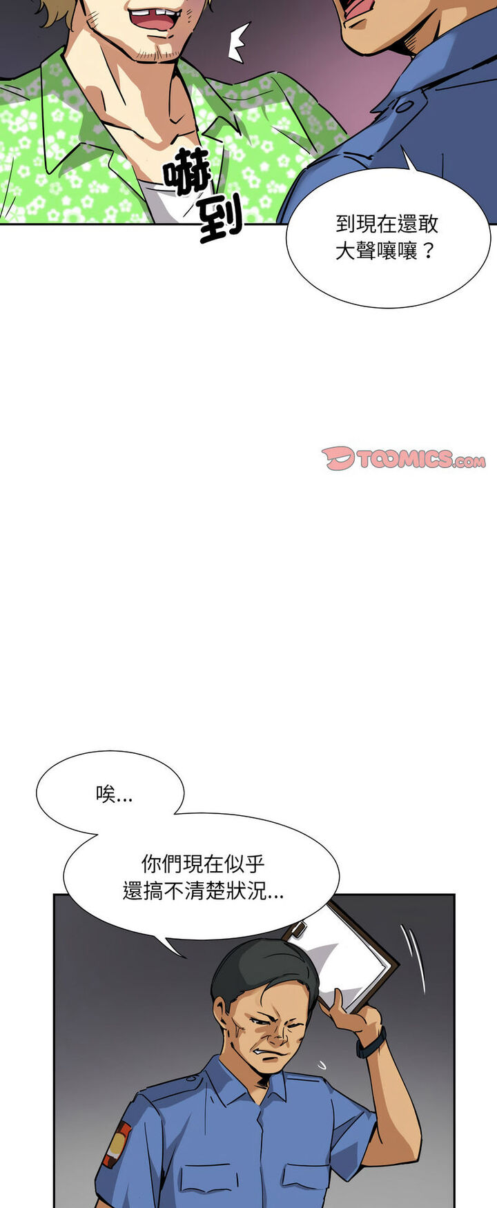 21P - 调教小娇妻/调教妻子