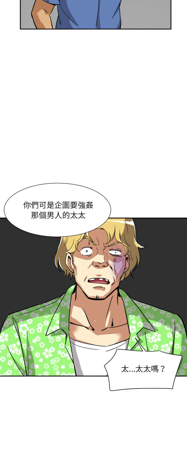 22P - 调教小娇妻/调教妻子